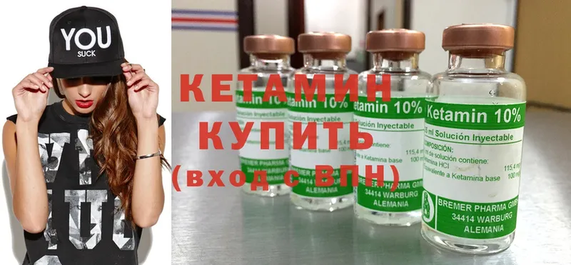 КЕТАМИН ketamine  где купить наркотик  Гусь-Хрустальный 