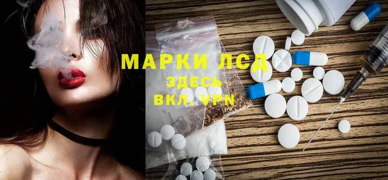 ЛСД экстази ecstasy  купить наркотик  Гусь-Хрустальный 