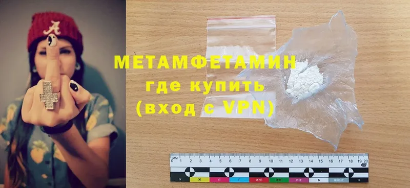 Метамфетамин Methamphetamine Гусь-Хрустальный